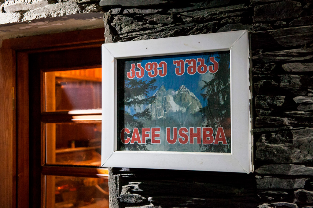 Cafe Ushba